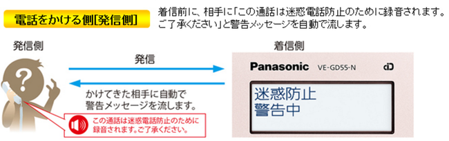 SnapCrab_NoName_2016-6-2_11-57-45_No-00.png