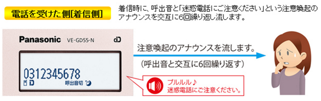 SnapCrab_NoName_2016-6-2_11-58-6_No-00.png
