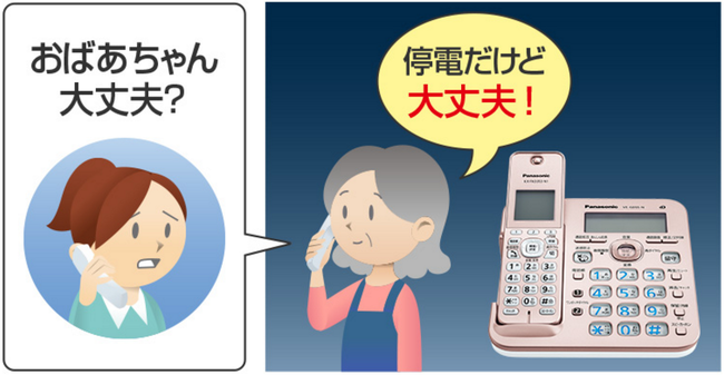 SnapCrab_NoName_2016-6-2_13-33-6_No-00.png